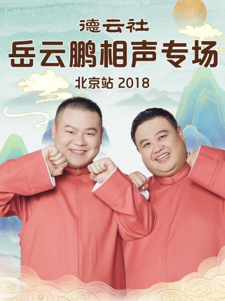 《我老婆是学生会长第二季》动漫高清全集