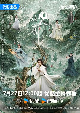 《脱线神话》电视剧高清全集