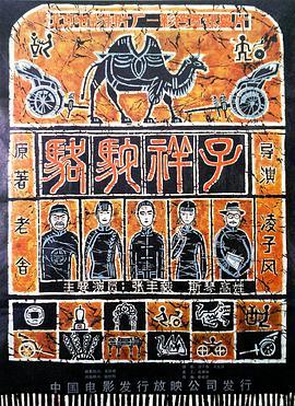《屈原粤语》电视剧高清全集