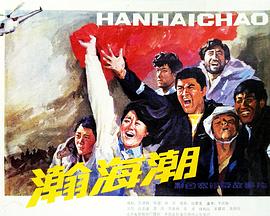 《快递先生与贵妃小姐》电视剧高清全集