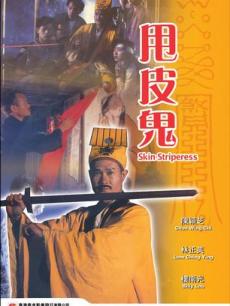 《爱乐骑士》电影高清完整版
