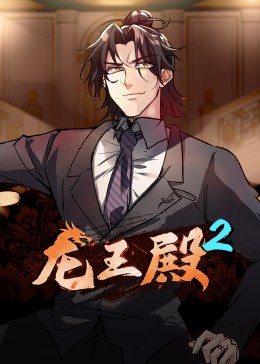 《满园春色香港版【影视说明】》电影高清完整版