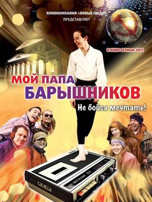 《机器人侵略地球》电影高清完整版