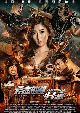 《翠星之加尔刚蒂亚：持续巡游的航路，向着远方(前篇)》动漫高清全集