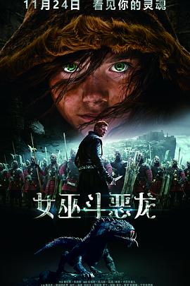 《大屋下的丫鬟》电视剧高清全集