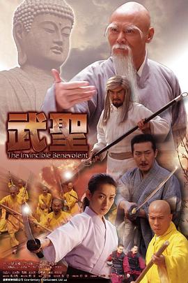 《葬礼成员》电影高清完整版
