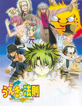 《转折点：原子弹与暗斗》电影高清完整版