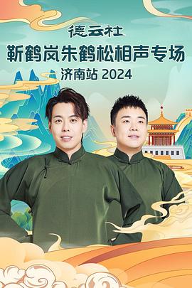 《暴力谎话》电影高清完整版