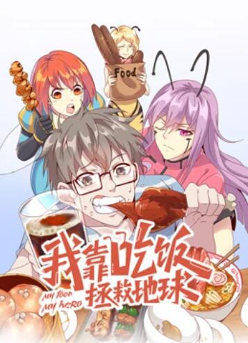 《阿登的狂挫》电影高清完整版