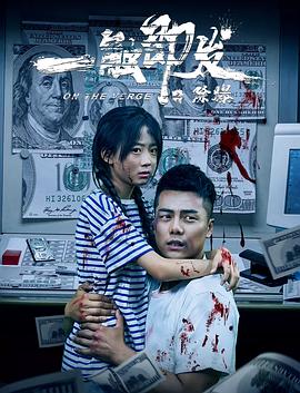 《额吉的许诺》电影高清完整版