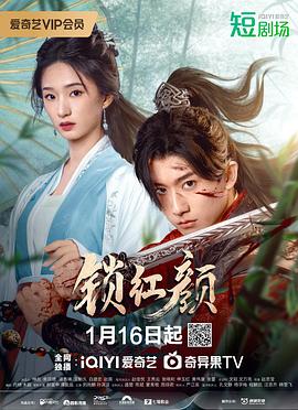 《绯弹的亚莉亚AA》动漫高清全集