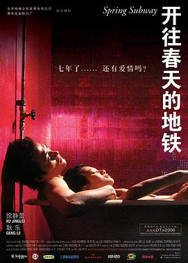 《三更》电影高清完整版