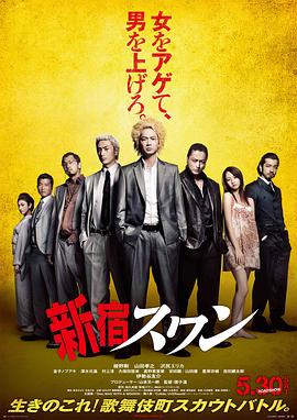 《皇家马德里：直到结尾》电影高清完整版