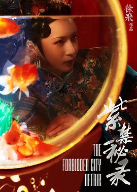 《防不胜防》电影高清完整版