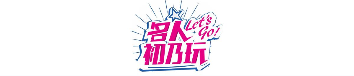 《第一次牵手》电影高清完整版