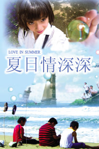 《战士突击》电视剧高清全集
