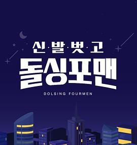 《素素》电影高清完整版