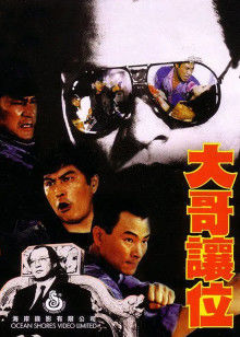 《家里蹲教师》电视剧高清全集