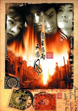 《少林寺》电影高清完整版