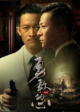 《绝密押运》电视剧高清全集
