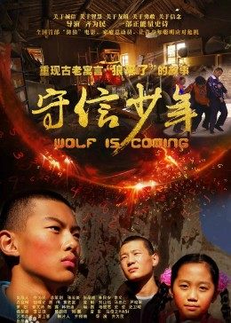 《阻隔区2：终点站》电影高清完整版