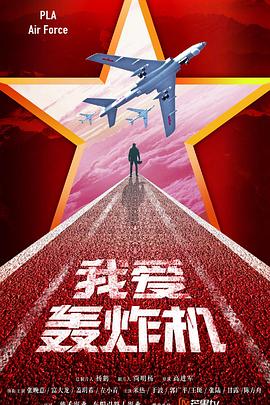 《王后伞下》电视剧高清全集