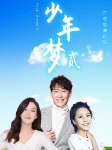 《承欢记》电视剧高清全集