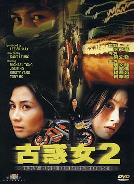 《赶山人传奇》电影高清完整版