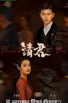 《赶山人传奇》电影高清完整版