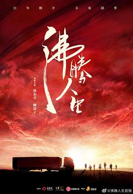 《同学麦娜丝【影视说明】》电影高清完整版