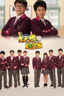《同学麦娜丝【影视说明】》电影高清完整版