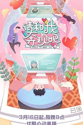 《回到藏身处》电影高清完整版