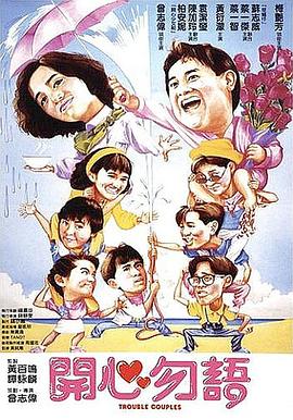 《万渣朝凰第二季》动漫高清全集