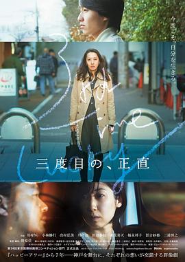 《轰天皇家将国语》电影高清完整版