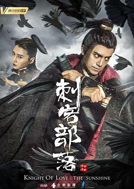 《雪中红》电视剧高清全集