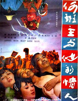 《雪中红》电视剧高清全集