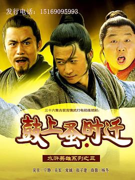 《龙生九子2022》电影高清完整版