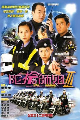 《枪神史丹比特》动漫高清全集