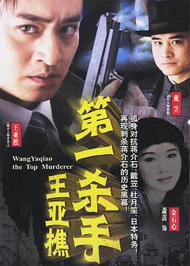《西藏班》电影高清完整版