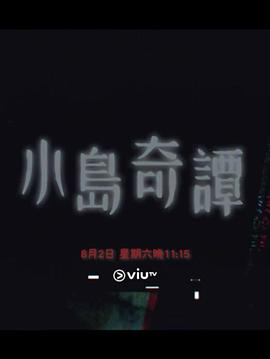 《圆月弯刀1979国语》电影高清完整版