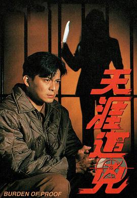 《再版人粤语》电视剧高清全集