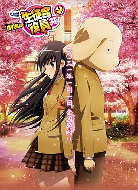 《放牧天空》电影高清完整版