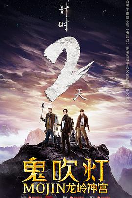 《一吻爆破》电视剧高清全集