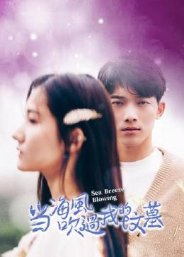 《哈里根先生的手机》电影高清完整版