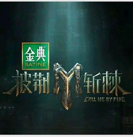 《星蝶公主第二季》动漫高清全集