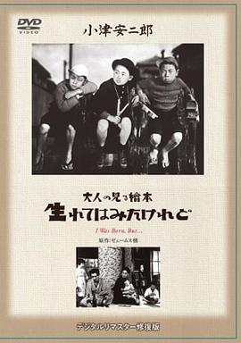 《点满农人相关技术后，不知为何就变强了》动漫高清全集