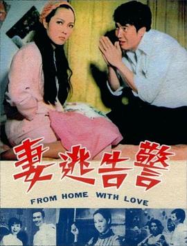 《监护风云》电影高清完整版
