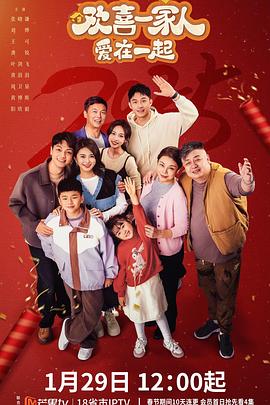 《超索型警》电影高清完整版