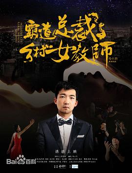 《负负得正2024》电影高清完整版