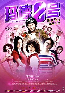 《他心不难测》电视剧高清全集